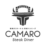 カマロ・ステーキダイナー